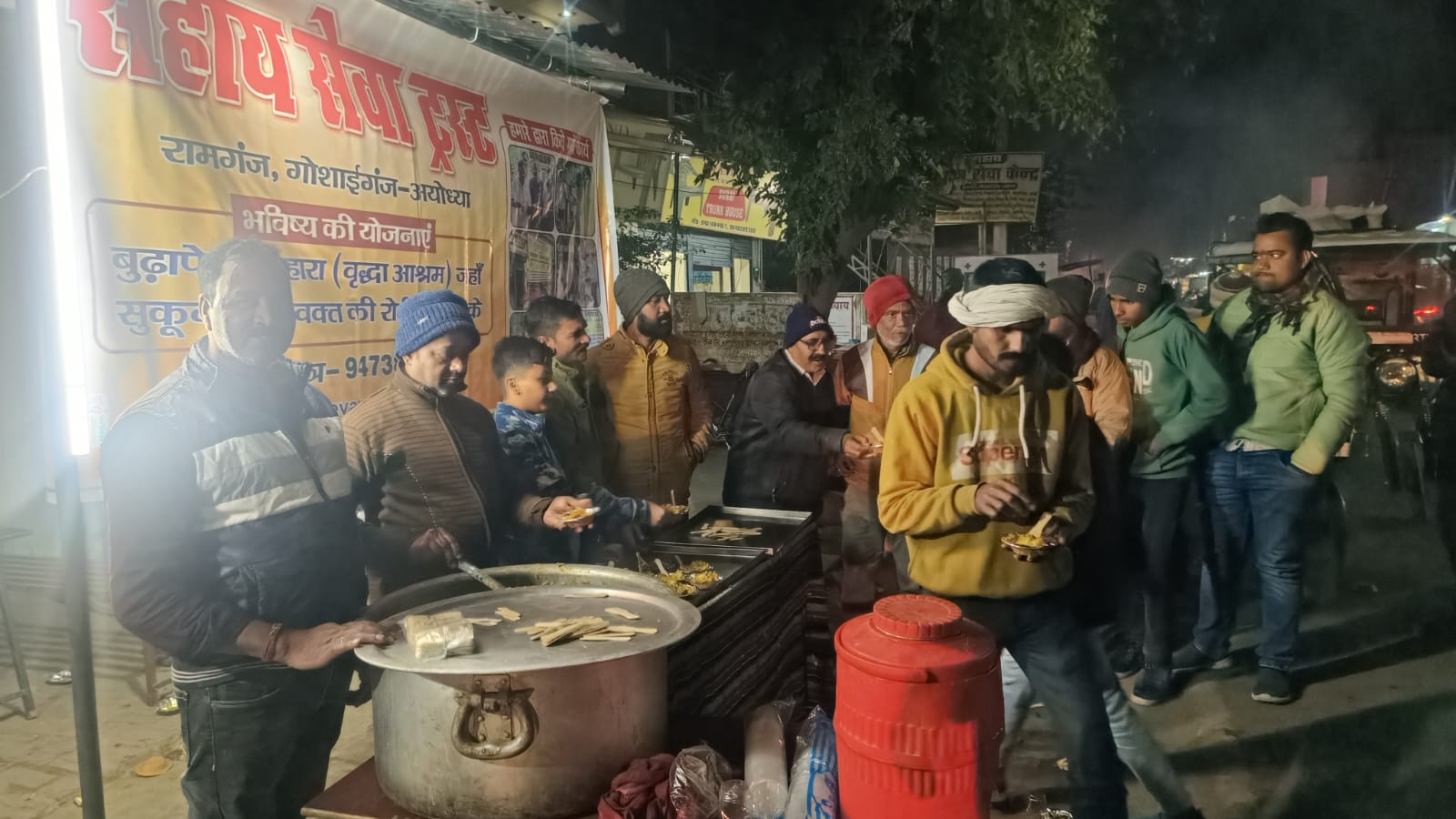 नि:शुल्क भोजन वितरण