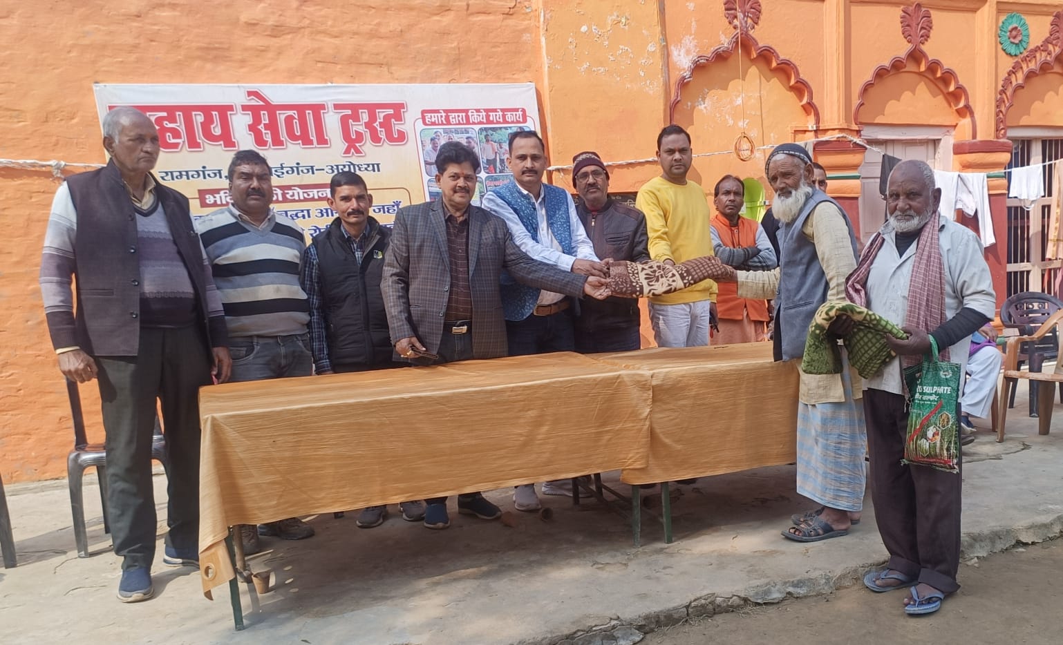 हमारे बारे में मुख्य चित्र